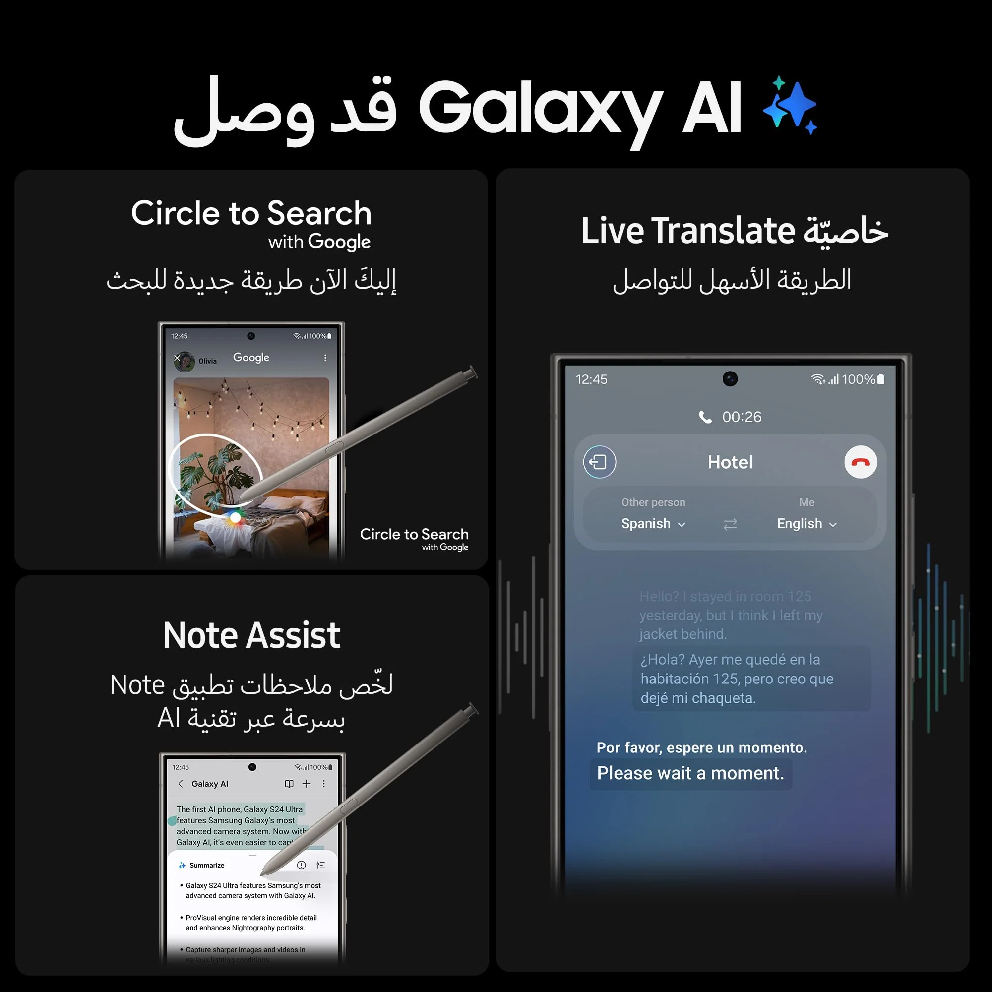 Samsung Galaxy S24 Ultra 12/256 GB - Image 10