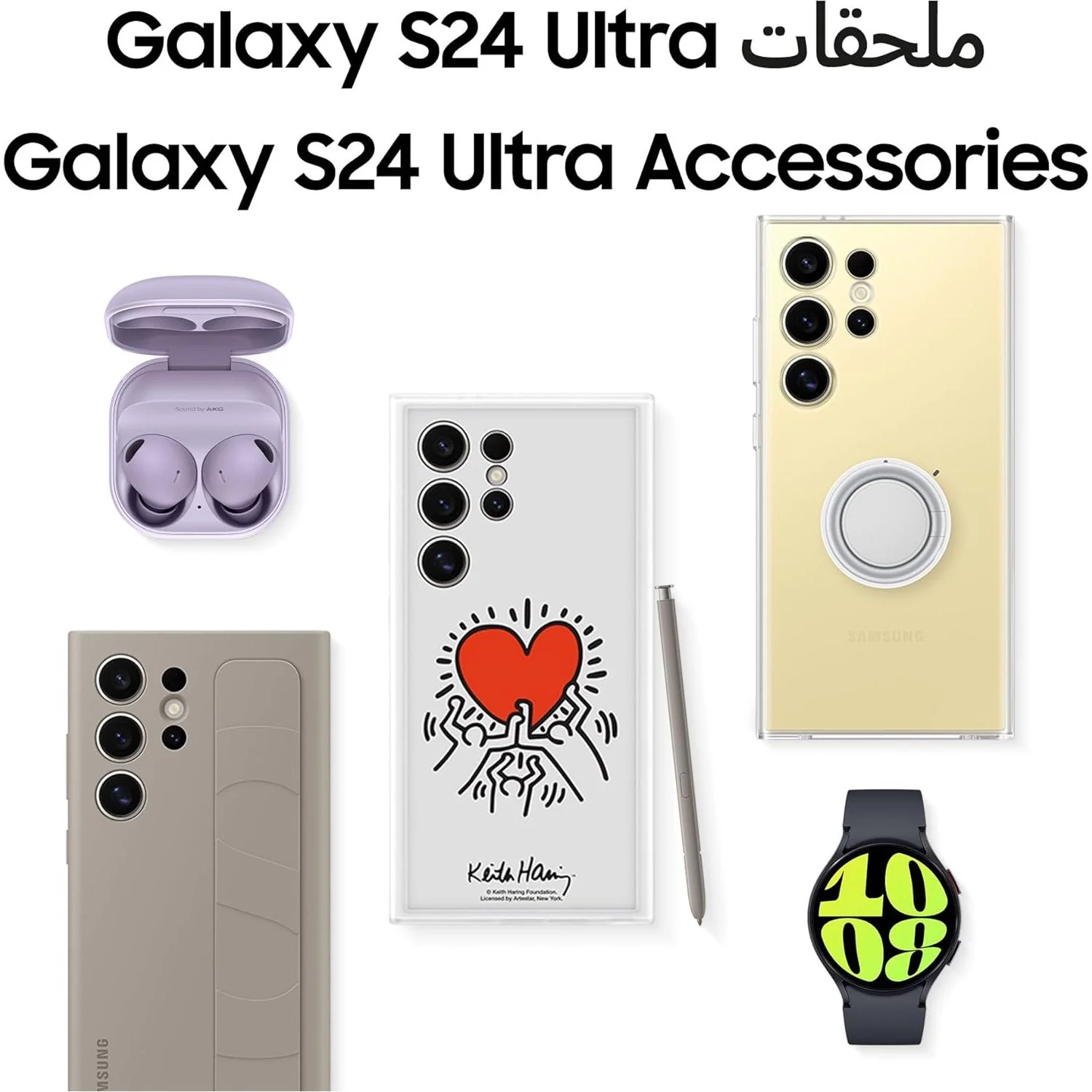 Samsung Galaxy S24 Ultra 12/256 GB - Image 20
